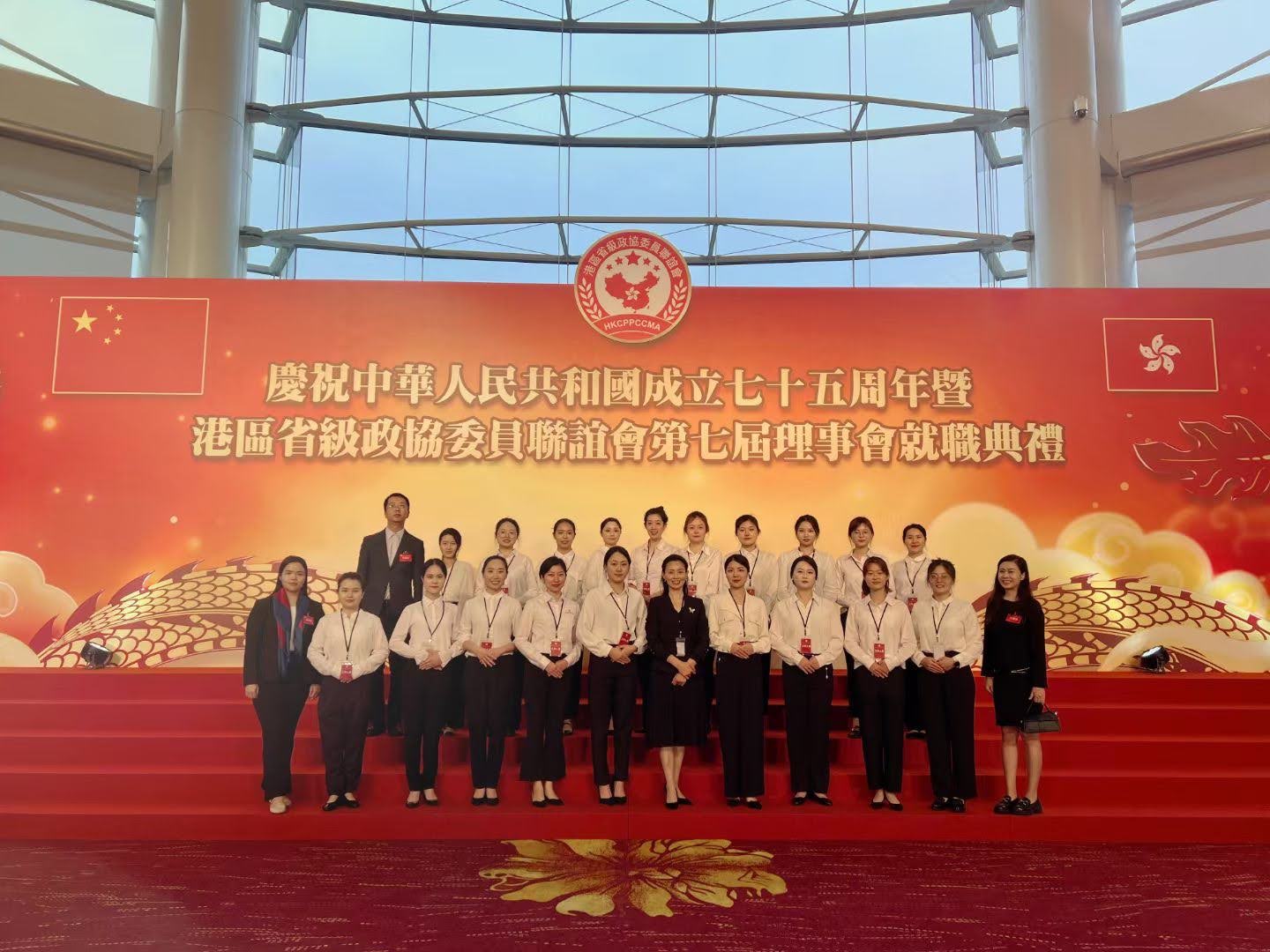 Professional Hostess Services - Event 16